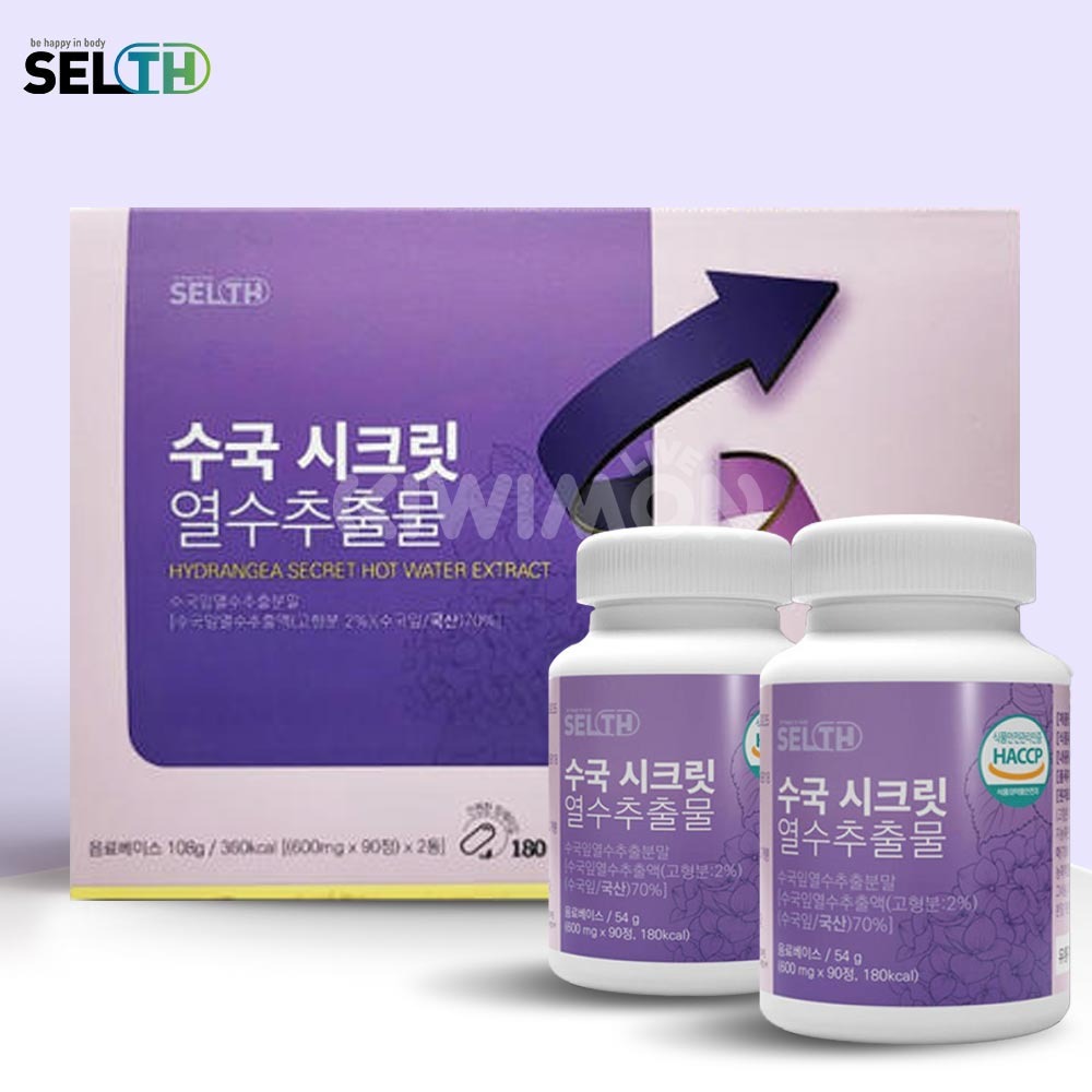 [셀스] SELTH 수국 시크릿 열수추출물 180정