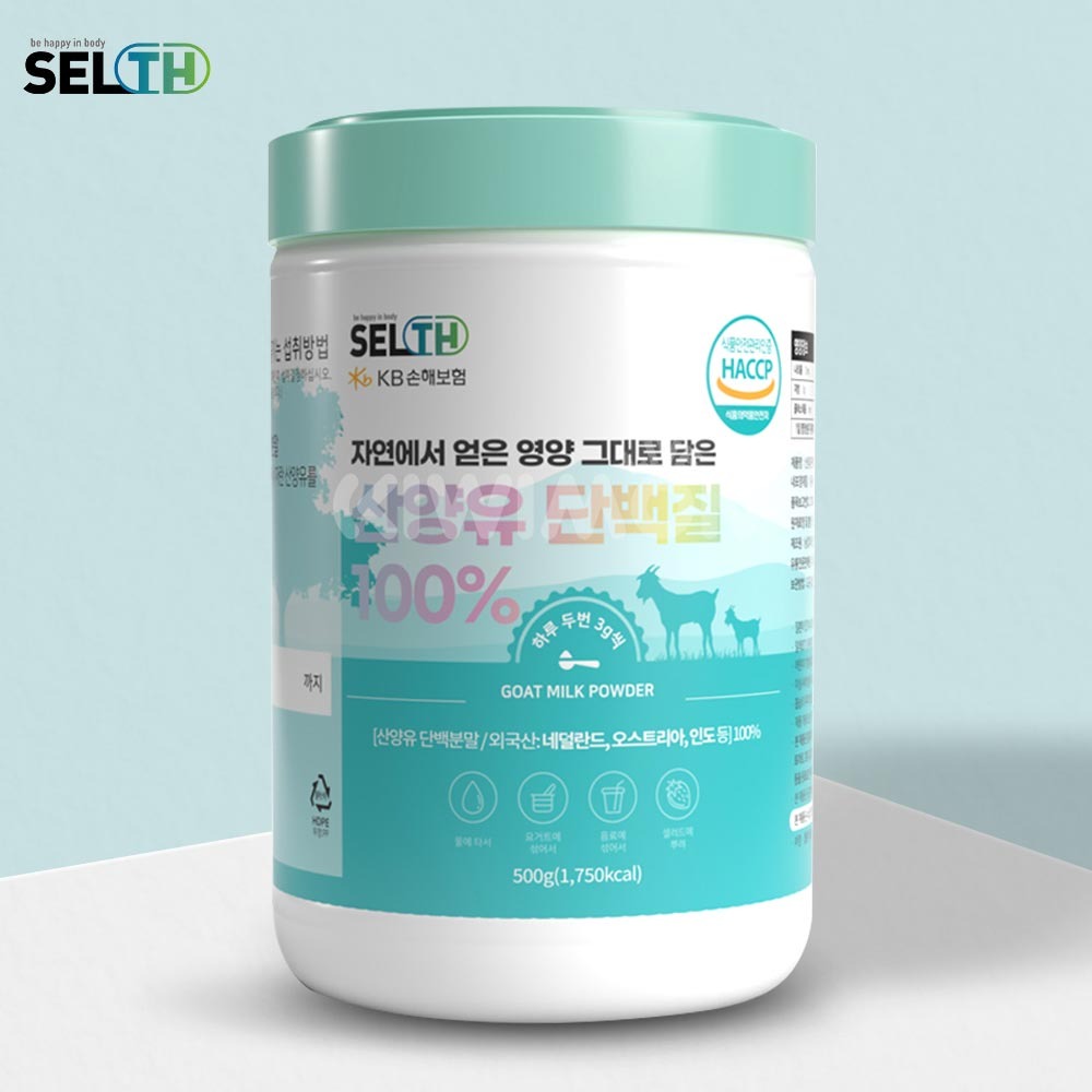 [셀스] SELTH 산양유단백질 100% 500g